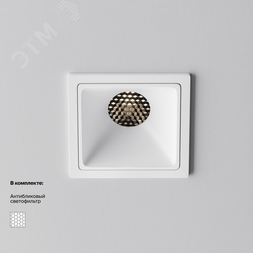 Светильник встраиваемый Downlight Alfa LED 4000K 10Вт 50 град IP20 CRI90 Белый квадрат 52х65х65мм 960Лм - фото 2