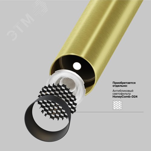 Светильник подвесной Focus T LED 6W Черный и Латунь - фото 3