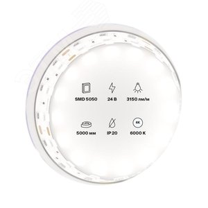 Изображение товара Лента светодиодная 24В 5050 28,8Вт/м 6000K 5м IP20 15мм (шт)