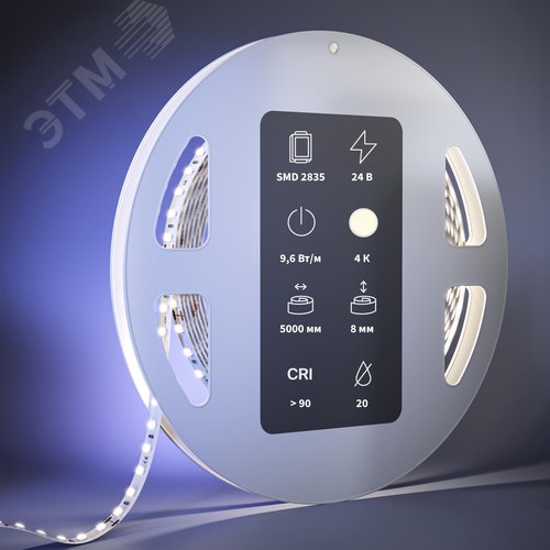 Лента светодиодная 24В 2835 9,6Вт/м 4000К 5м IP 20 - фото 2