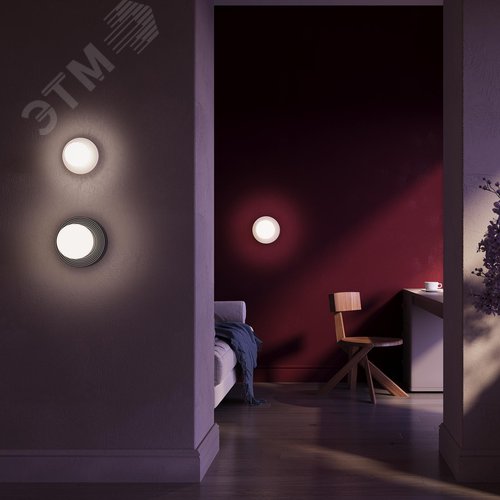 Светильник настенный (бра) Maytoni MOD403WL-01GR Серый - фото 2