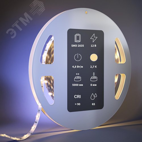 Лента светодиодная 12В 2835 4,8Вт/м 2700К 5м IP 65 - фото 4
