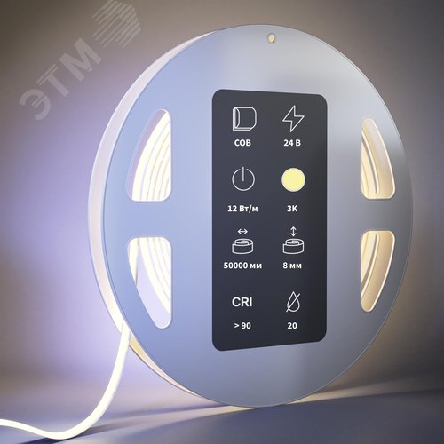 Лента светодиодная 24В COB 12Вт/м 3000K 50м IP 20 - фото 2