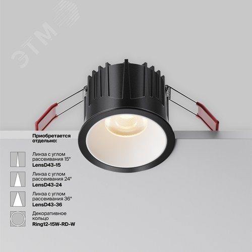 Светильник встраиваемый Downlight Alfa LED 3000K 15Вт 60 град IP20 CRI90 Черный круглый 63х85мм 1490Лм - фото 3