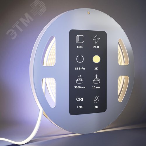 Лента светодиодная 24В COB 15 Вт/м 3000K 5м IP 20 - фото 2