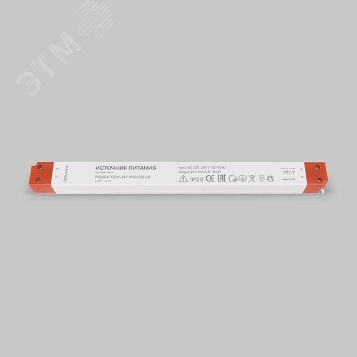 Блок питания PSL004 24В 100Вт IP20 - фото 2