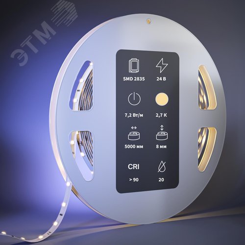 Лента светодиодная 24В 2835 7,2Вт/м 2700К 5м IP 20 - фото 2