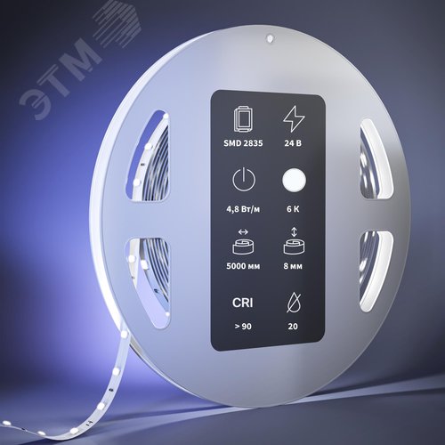 Лента светодиодная 24В 2835 4,8Вт/м 6000К 5м IP 20 - фото 2
