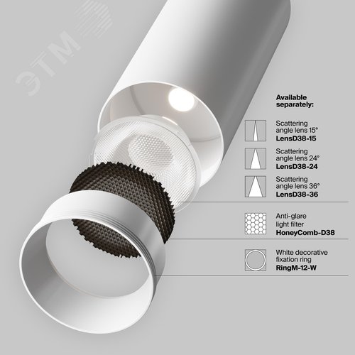 Светильник трековый Focus Led Unity 3000K 12Вт 50 град Dim Triac - фото 7