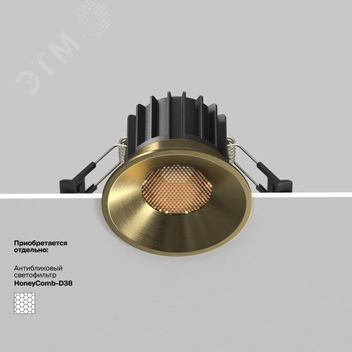 Светильник встраиваемый Round DL058-12W3K-BS Латунь - фото 7