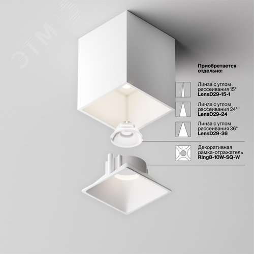Светильник потолочный Alfa LED LED 8W Белый - фото 3
