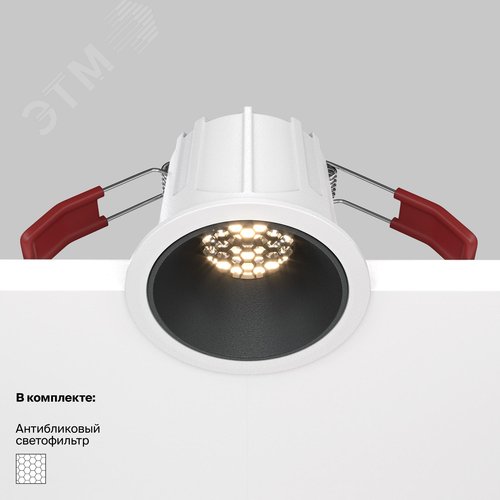 Светильник встраиваемый Downlight Alfa LED 3000K 10Вт 36 град IP20 CRI90 Бело-черный круглый 52х65мм 450Лм - фото 6