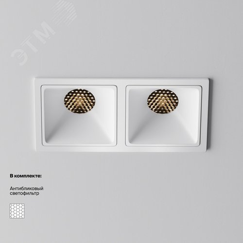 Светильник встраиваемый Downlight Alfa LED 3000K 10Вт 50 град IP20 CRI90 Белый двойной квадрат 52х126х65мм 1950Лм - фото 2