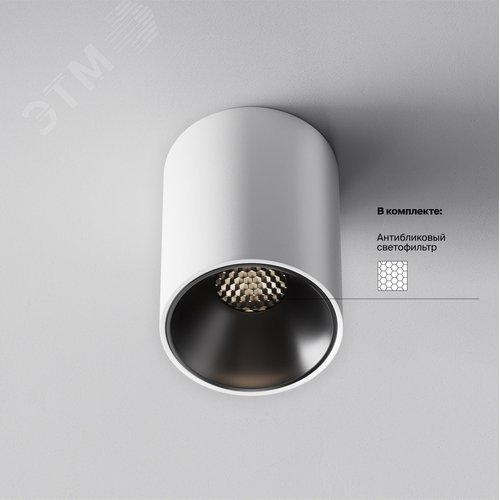 Светильник потолочный Alfa LED LED 8W Белый - фото 2