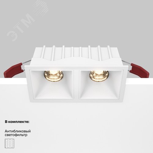 Светильник встраиваемый Downlight Alfa LED 3000K 2x10Вт 36 град IP20 CRI90 Белый двойной квадрат 52х126х65мм 1000Лм - фото 6