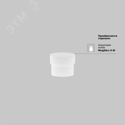 Светильник трековый Focus Led Exility 2700-6000K 5Вт 36 град Dim Dali1 - фото 6