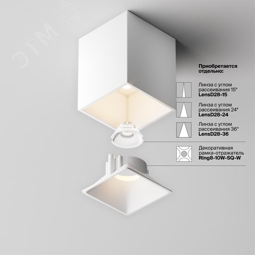 Светильник потолочный Alfa LED LED 8W Белый - фото 3