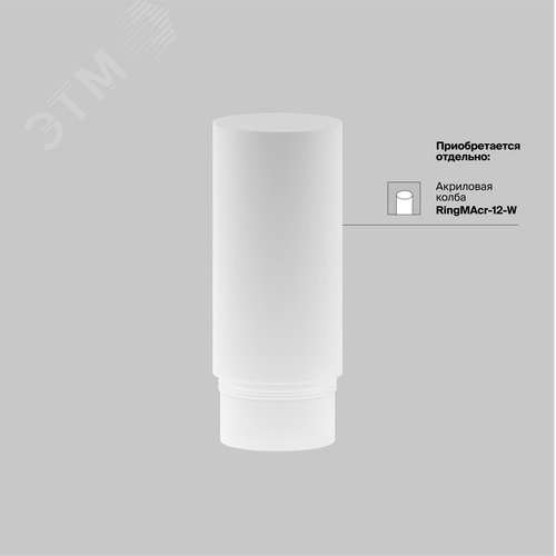 Светильник трековый Focus Led Exility 2700-6000K 5Вт 36 град Dim Smart - фото 5