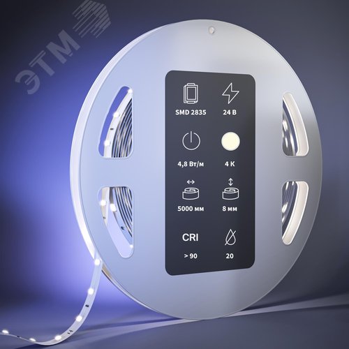 Лента светодиодная 24В 2835 4,8Вт/м 4000К 5м IP 20 - фото 2
