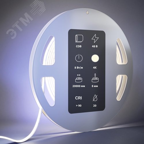Лента светодиодная 48В COB 8Вт/м 4000K 20м IP 20 - фото 2