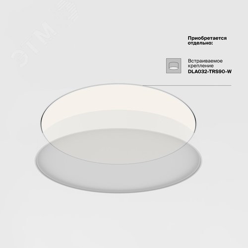 Светильник потолочный Zon LED 90W Белый - фото 3