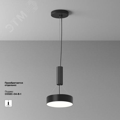 Светильник потолочный Zon LED 24W Черный - фото 4