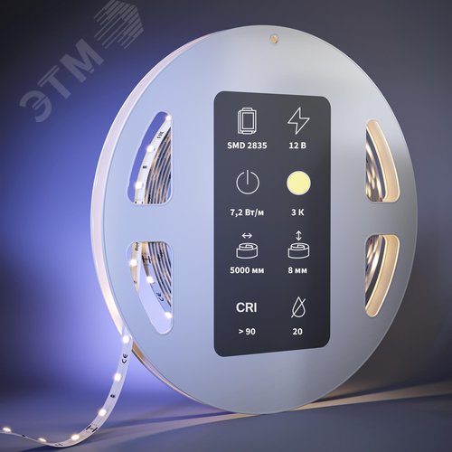 Лента светодиодная 12В 2835 7,2Вт/м 3000К 5м IP 20 - фото 2