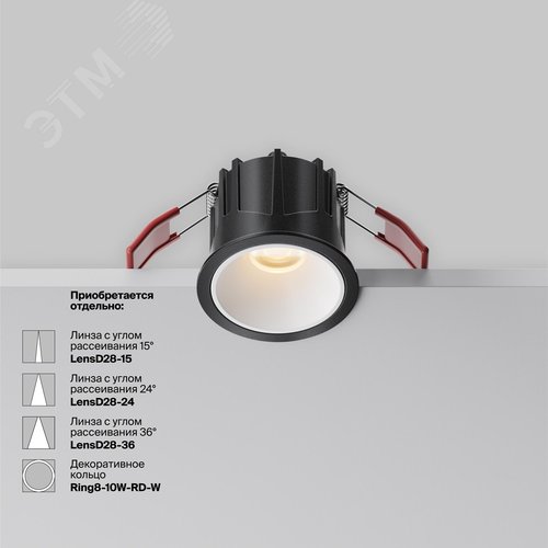 Светильник встраиваемый Downlight Alfa LED 2700K 10Вт 50 град IP20 IP20 CRI90 Черный круглый 52х65мм 830Лм - фото 3