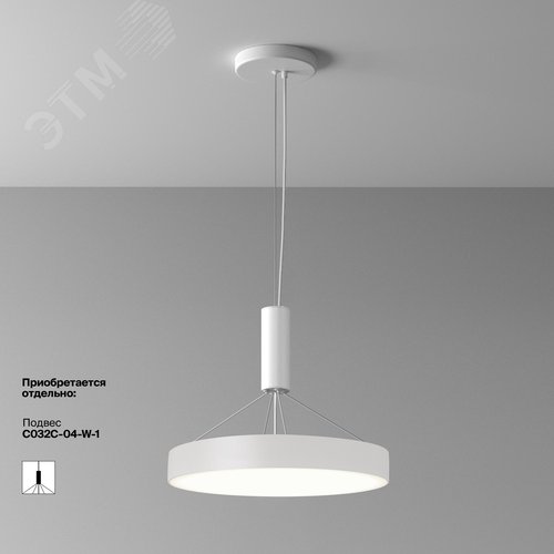 Светильник потолочный Zon LED 45W Белый - фото 2