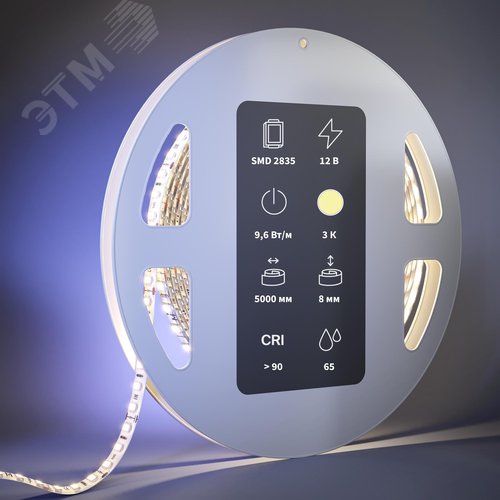 Лента светодиодная 12В 2835 9,6Вт/м 3000К 5м IP 65 - фото 2