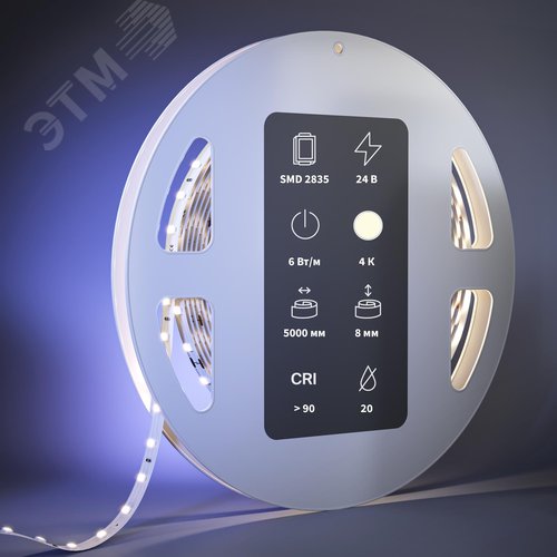 Лента светодиодная 24В 2835 6Вт/м 4000К 5м IP 20 - фото 2
