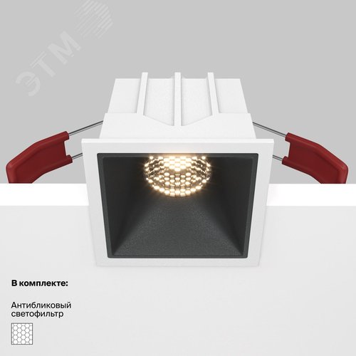 Светильник встраиваемый Downlight Alfa LED 3000K 10Вт 36 град IP20 CRI90 Бело-черный квадрат 52х65х65мм 450Лм - фото 6