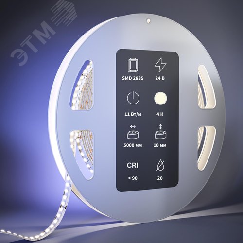 Лента светодиодная 24В 2835 11Вт/м 4000К 5м IP 20 - фото 2