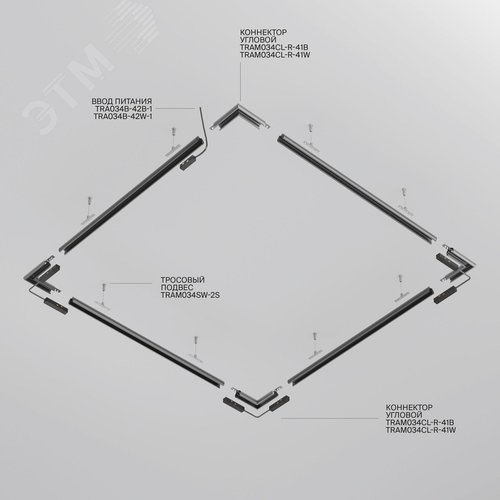 Шинопровод 2м Exility низкопрофильный подвесной круглый - фото 6