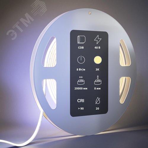 Лента светодиодная 48В COB 8Вт/м 3000K 20м IP 20 - фото 2