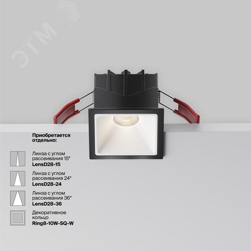 Светильник встраиваемый Downlight Alfa LED 4000K 10Вт 50 град IP20 CRI90 Черный квадрат 52х65х65мм 890Лм - фото 3
