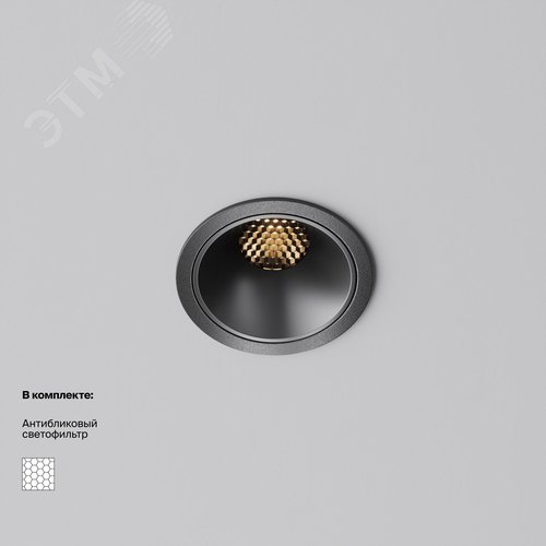 Светильник встраиваемый Downlight Alfa LED 2700K 10Вт 50 град IP20 IP20 CRI90 Черный круглый 52х65мм 830Лм - фото 2