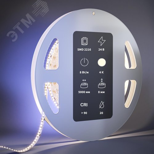 Лента светодиодная 24В 2216 8Вт/м 4000К 5м IP 20 - фото 2