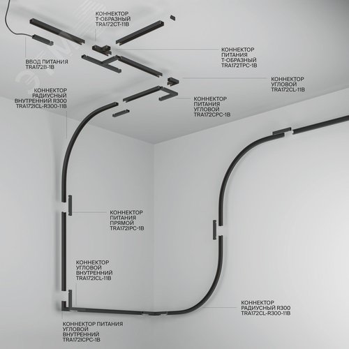 Шинопровод 2м накладной Basity, черный - фото 7