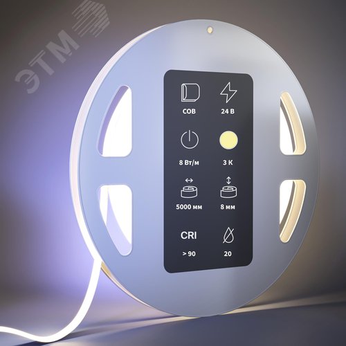 Лента светодиодная 24В COB 8Вт/м 3000К 5м IP 20 - фото 2