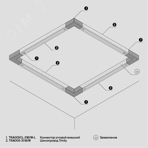 Коннектор угловой внешний Trinity черный - фото 7