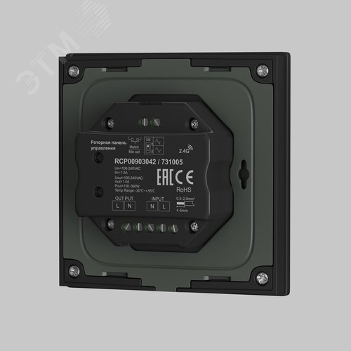 Панель управления роторная TRIAC DIM 230AC - фото 2