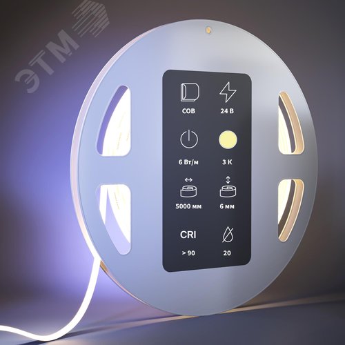 Лента светодиодная 24В COB 6Вт/м 3000К 5м IP 20 - фото 2