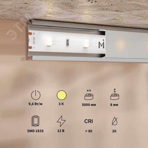 Лента светодиодная Base 12В 2835 9,6Вт/м 3000K 5м IP 20 - фото 2