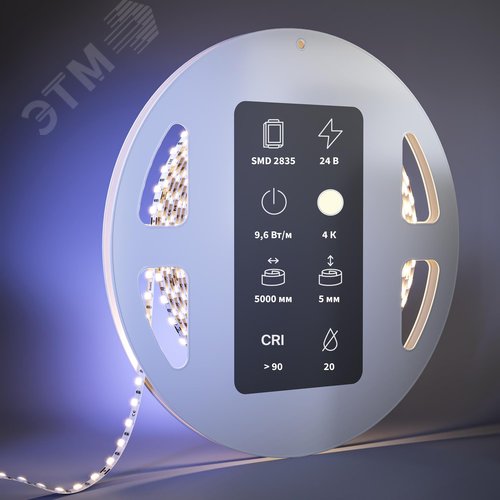 Лента светодиодная 24В 2835 9,6Вт/м 4000К 5м IP 20 - фото 4