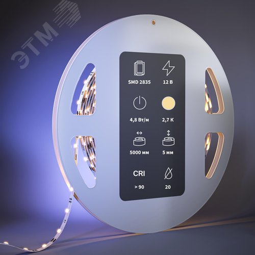Лента светодиодная 12В 2835 4,8Вт/м 2700К 5м IP 20 - фото 2