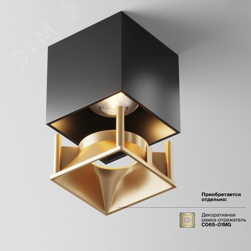 Светильник потолочный Alfa LED LED 12W Черный - фото 5