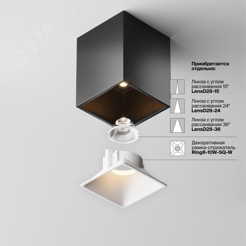 Светильник потолочный Alfa LED LED 8W Черный - фото 3