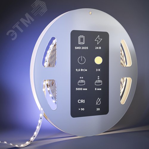 Лента светодиодная 24В 2835 9,6Вт/м 3000К 5м IP 20 - фото 2