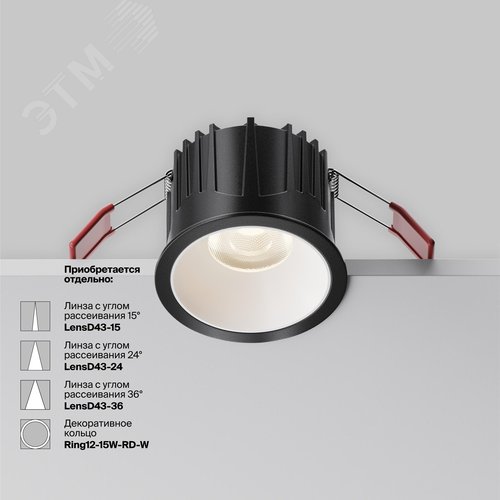 Светильник встраиваемый Downlight Alfa LED 4000K 15Вт 60 град IP20 CRI90 Черный круглый 63х85мм 1610Лм - фото 3